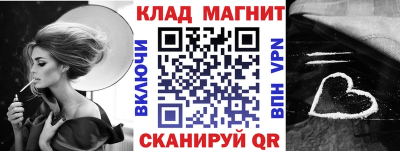 Что такое Вилючинск АМФЕТАМИН  МЕФ  ГАШИШ  Альфа ПВП 