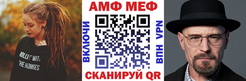 Амфетамин Розовый Вилючинск