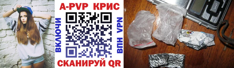 APVP СК  mega онион  Вилючинск 
