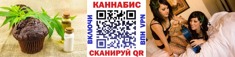 Еда ТГК марихуана блэк спрут как войти Вилючинск