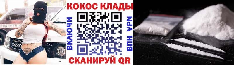 купить наркотик  Вилючинск  Cocaine Columbia 