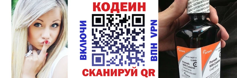 цена   Вилючинск  shop Telegram  Кодеин Purple Drank 