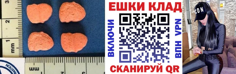 kraken tor  Вилючинск  Ecstasy 250 мг 