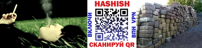 ГАШ 40% ТГК  что такое наркотик  Вилючинск 