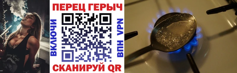 что такое   Вилючинск  Героин гречка 