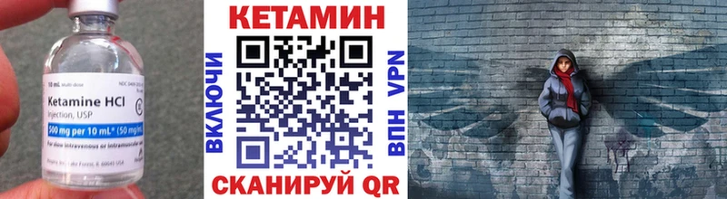 hydra вход  даркнет как зайти  Кетамин VHQ  Вилючинск 