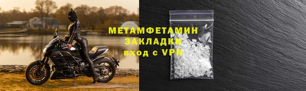 винт Медвежьегорск