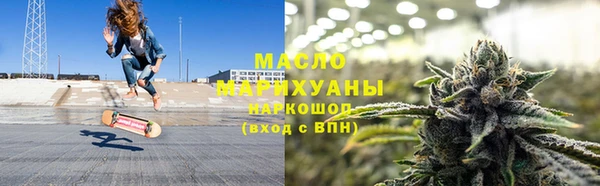 наркотики Мегион