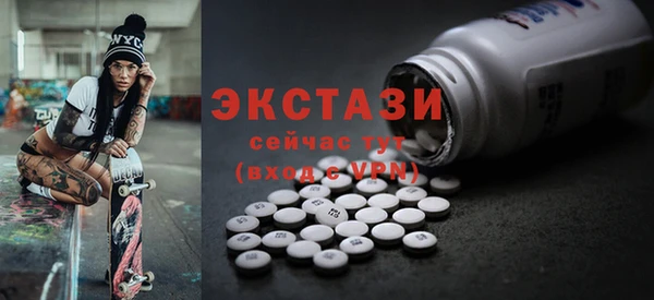 твердый Медногорск