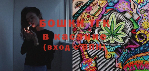 дистиллят марихуана Балабаново