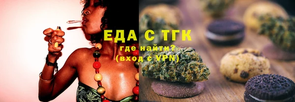 дистиллят марихуана Балабаново