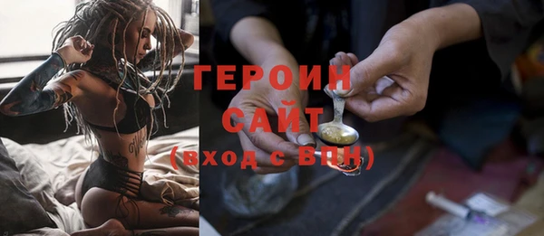 твердый Медногорск