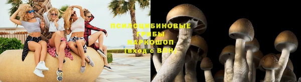 меф VHQ Белокуриха