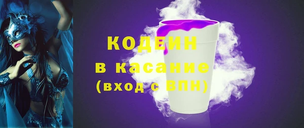 бутират Беломорск