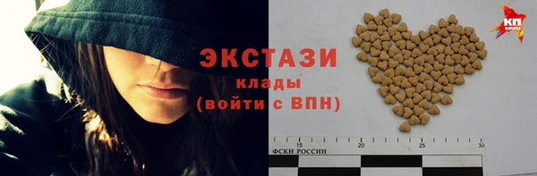 меф VHQ Белокуриха