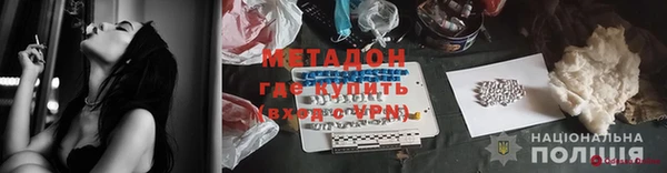 бутират Беломорск