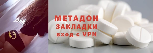 дистиллят марихуана Балабаново