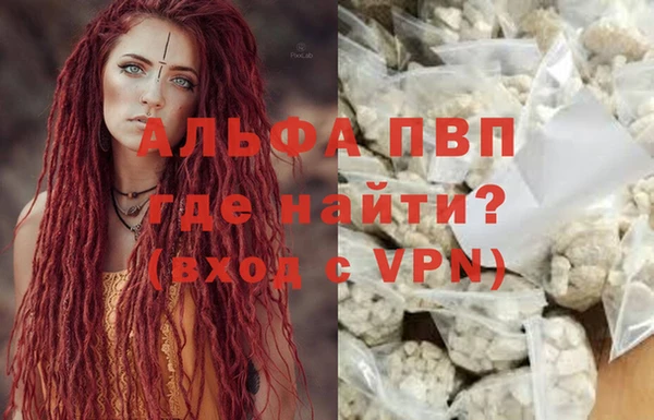бутират Беломорск