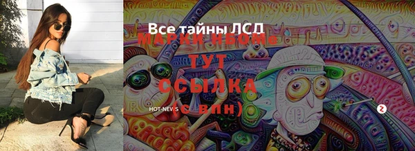 дистиллят марихуана Балабаново