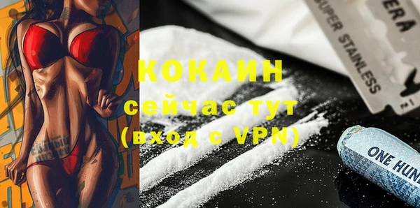 дистиллят марихуана Балабаново