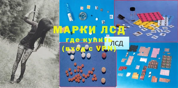 прущий лед Балахна