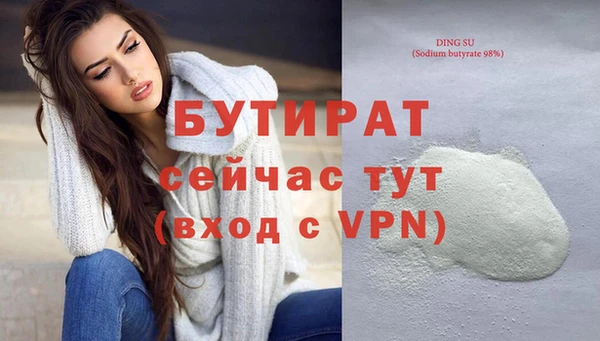 герыч Белоозёрский