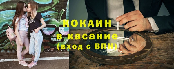 меф VHQ Белокуриха