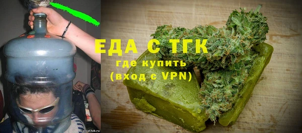 дистиллят марихуана Балабаново