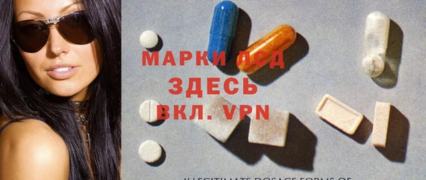прущий лед Балахна