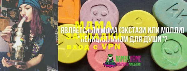 меф VHQ Белокуриха
