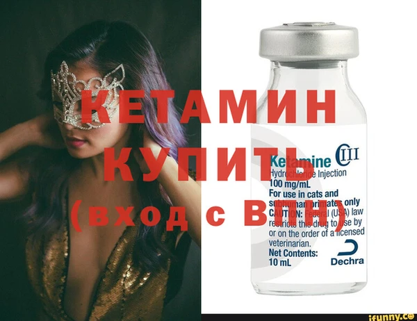 меф VHQ Белокуриха