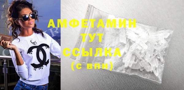 дистиллят марихуана Балабаново