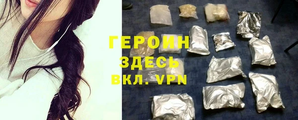прущий лед Балахна