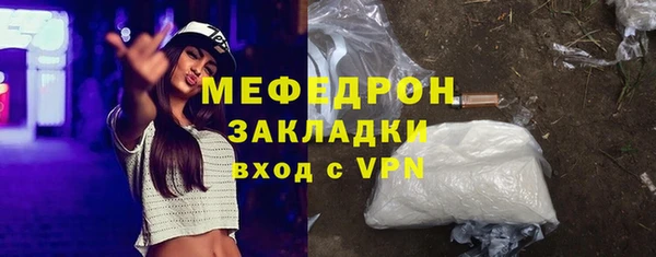 твердый Медногорск