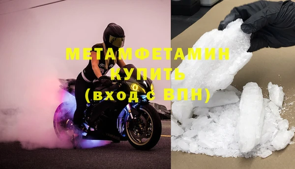 винт Медвежьегорск