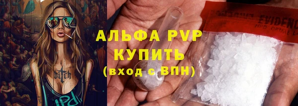 дистиллят марихуана Балабаново
