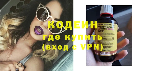 бутират Беломорск