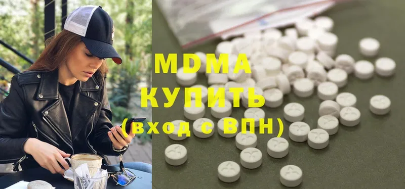 MDMA молли  Вилючинск 