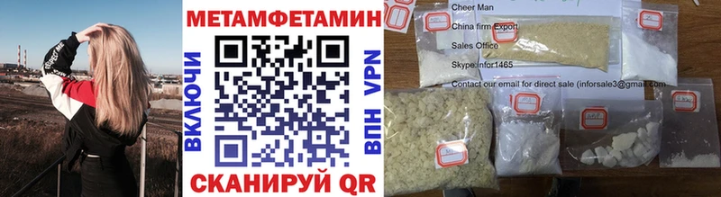 даркнет сайт Вилючинск Метамфетамин витя