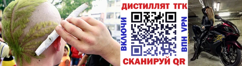 наркошоп OMG tor ТГК THC oil Вилючинск